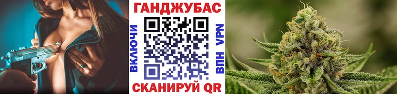 Магазин наркотиков Курганинск ГАШ Псилоцибиновые грибы COCAIN A-PVP Мефедрон Бошки Шишки