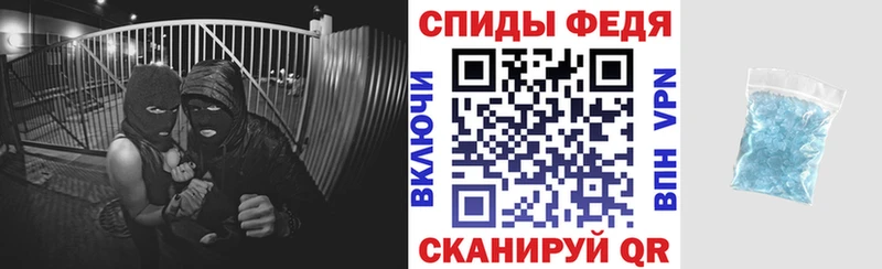 АМФ Розовый  купить наркоту  Курганинск 