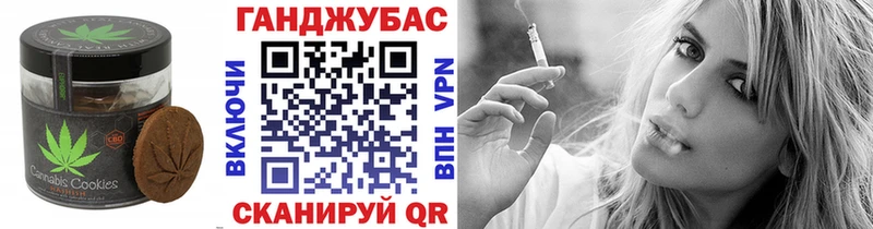 наркота  Курганинск  Еда ТГК марихуана 