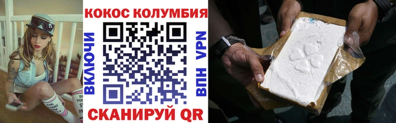 Кокаин Перу  хочу наркоту  Курганинск 