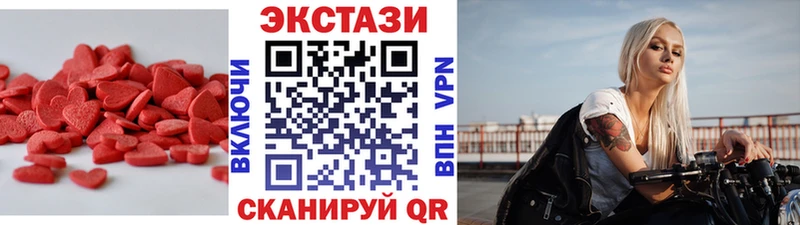 Экстази 99% Курганинск