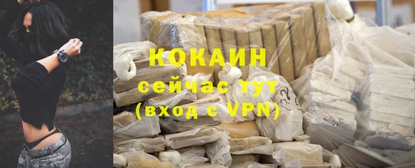 амфетамин Арсеньев