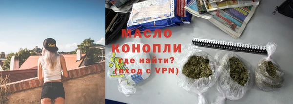 амфетамин Арсеньев