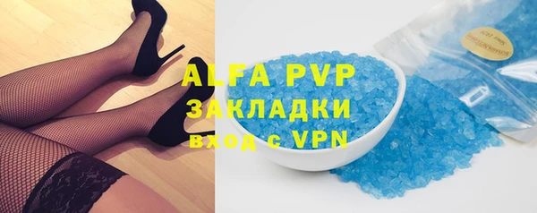 амфетамин Арсеньев