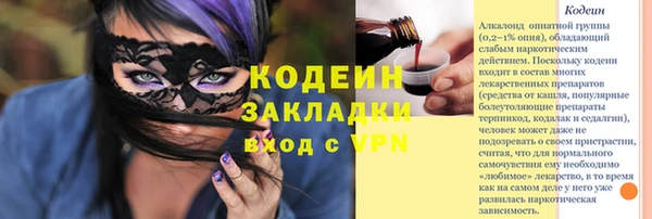 кокаин перу Аркадак