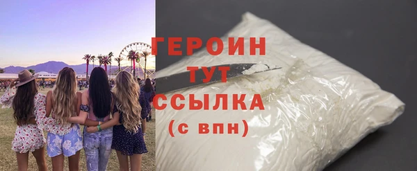 амфетамин Арсеньев