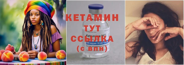 амфетамин Арсеньев