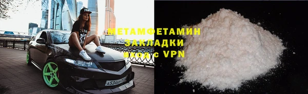 амфетамин Арсеньев
