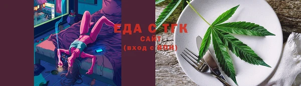 амфетамин Арсеньев