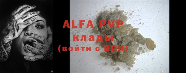амфетамин Арсеньев