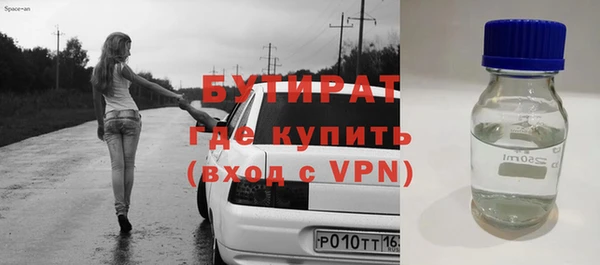 амфетамин Арсеньев
