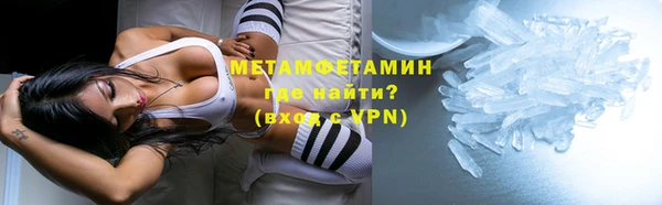 прущая мука Армянск