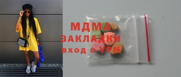 амфетамин Арсеньев