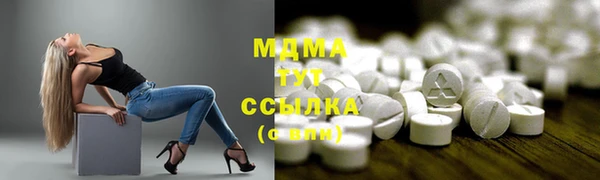 прущая мука Армянск