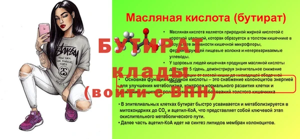 каннабис Осташков