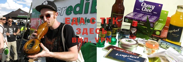 амфетамин Арсеньев
