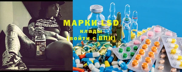 прущая мука Армянск