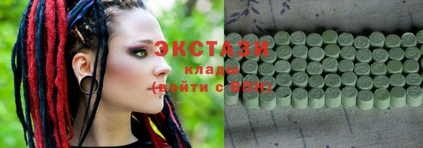 прущая мука Армянск