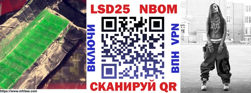LSD-25 экстази ecstasy  Курганинск 