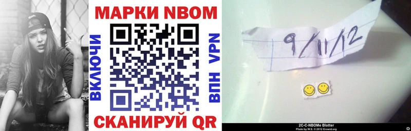 мега вход  Курганинск  Марки N-bome 1500мкг 