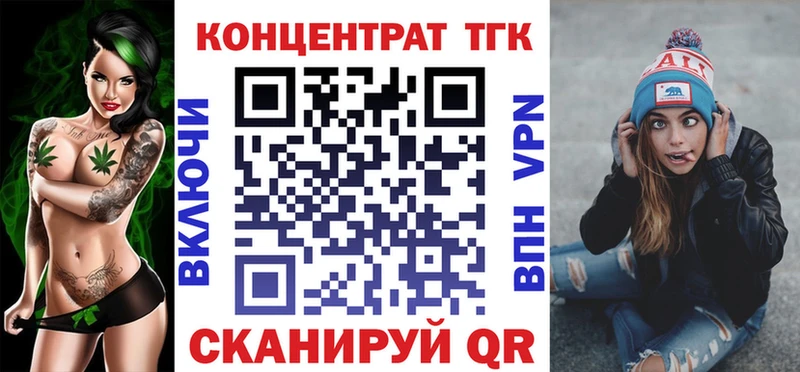Дистиллят ТГК вейп  Курганинск 
