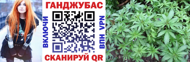 Конопля Bruce Banner  дарк нет телеграм  Курганинск 